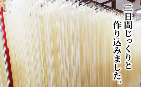【ギフトに最適！】最高級五島手延うどん詰合せ（黒和紙4袋）五島うどん 五島市/中本製麺[PCR021]