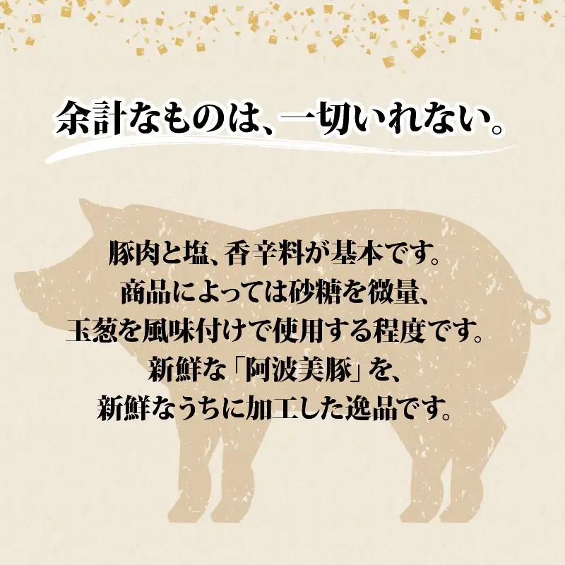 ソーセージ ハム 5種セット 910g ハム