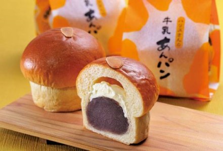 【平井製菓】下田あんぱん食べ比べ　Bセット　[パン あんぱん スイーツ こし餡 小倉 フレッシュ バター あんこ 桃 ラムレーズン 5種 6個 詰め合わせ 食べ比べ  大人気  ハリスさんの牛乳あんぱ