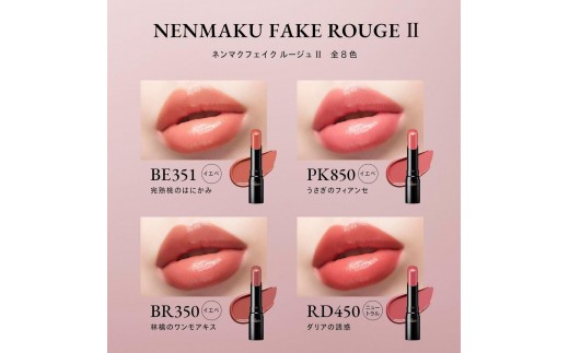 化粧品 メイク リップ リップケア 唇ケア 保湿 マット コスメ メイクアップ 口紅 visee ヴィセ KOSE コーセー