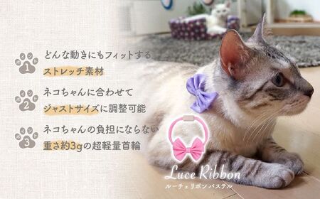 猫の首輪 necono -Luce Ribbon- パステル【Pink Rose】ねこの首輪 |　猫 ペット 猫の首輪  ペットグッズ