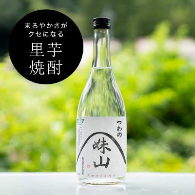 ふるさと納税 津和野町 特産のとろりとしてねばりけのある里芋でつくった里芋焼酎【大(720ml)×1本】