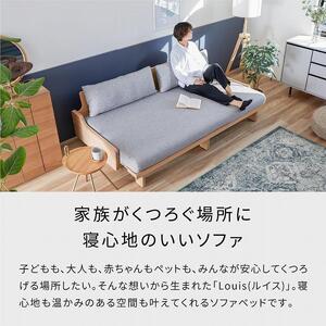ソファ ソファベッド 幅200 ルイス 200ごろ寝ソファ＜オークブラウン×ネイビー＞【モーブル／大川家具】