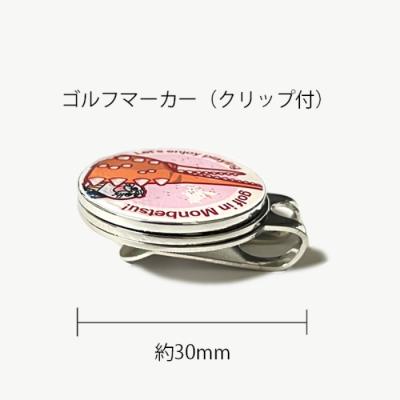 ふるさと納税 紋別市 ゴルフマーカー (カニ爪&紋太) |  | 02