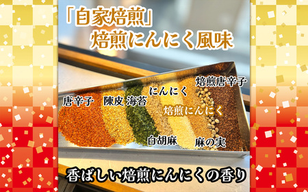 ひょうたん型容器セット ／ 山椒 七色唐辛子 梅紫蘇 自家焙煎 香ばしい にんにく 七味 埼玉県 No.292