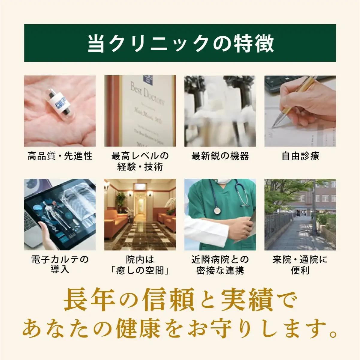 1日で終わる 大腸内視鏡診療 (日帰り) 1名様【芦屋三戸岡クリニック】消化器内視鏡専門クリニック