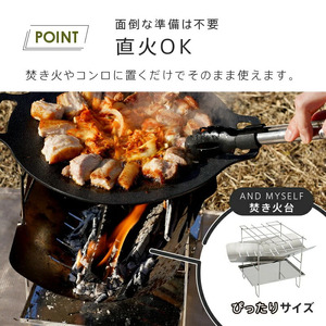 マルチグリドル Lサイズ〈ライズクリエイション atRise〉 グリルパン キャンプ マルチグリル 丸形 鉄板フライパン 鉄板 フライパン 直火 持ち手 専用ケース グリルプレート 軽量 焚き火 コン