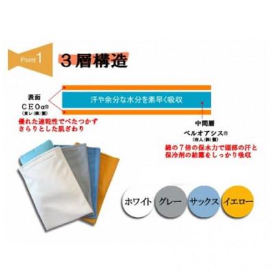 ふるさと納税 坂出市 発熱時や夏場の睡眠に【アイスまくらカバー E寝!】-3層構造タイプ-　1枚:イエロー |  | 02