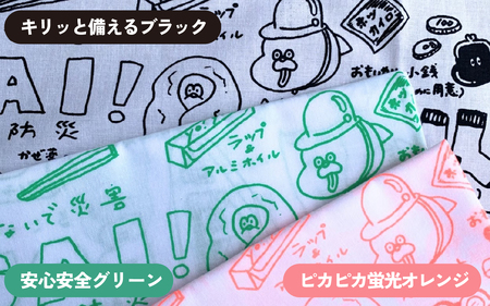 BOUSAI 手ぬぐい オレンジ【2026年1月以降順次発送】 | 饅頭VERYMUCH 能登 復興支援 災害対策