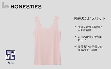 [WOMENS]裏表前後なし タンクトップ ＜綿PU＞ L(ピンク) 3枚 レディース