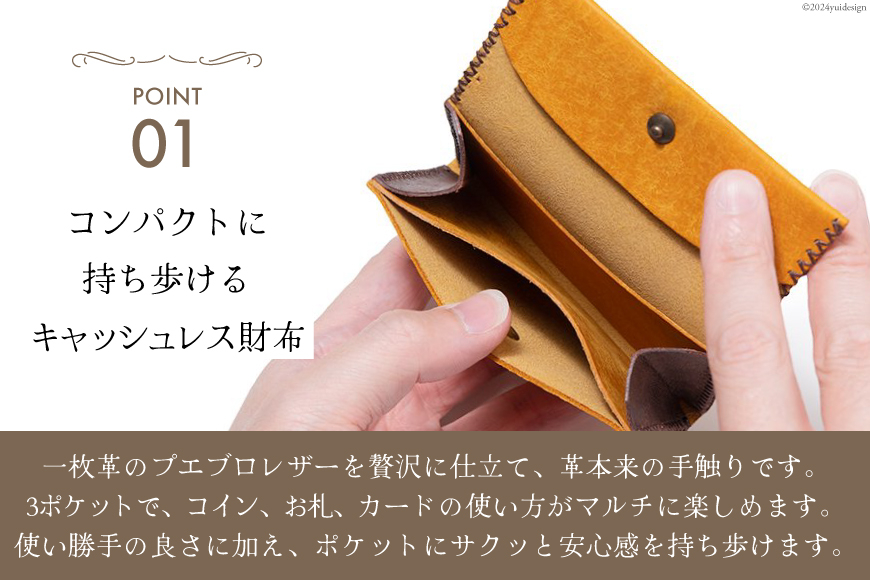 コンパクト 財布 イエロー [FUCHA 石川県 志賀町 CJ5001-f] Compact Wallet イタリアンレザー プエブロレザー ハンドメイド 手縫い 革製品 本革
