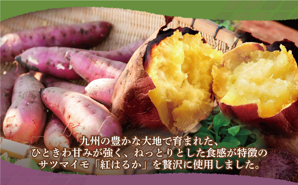 焼き芋 3kg  博多若杉 訳あり 焼き芋 紅はるか サツマイモ 冷凍 さつまいも スイーツ