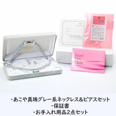 ふるさと納税 長崎市 あこや真珠(7.5-8mm珠、グレー系)ネックレス&ピアスセット |  | 03