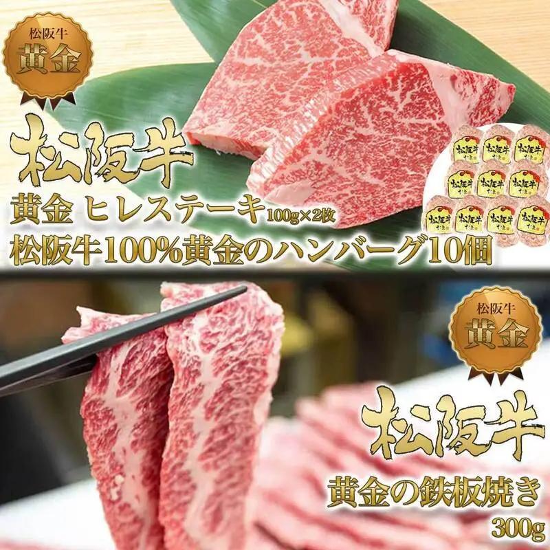 松阪牛 定期便 6ヶ月 毎月 ステーキ 松阪牛