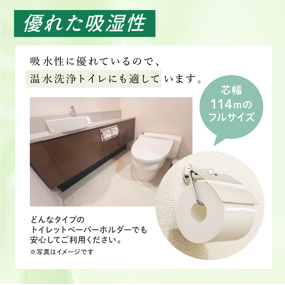 【セゾン限定】 エリエール トイレットティシュー ダブル 30m 12R 6パック 計72ロール トイレ ティッシュ ペーパー 防災 常備品 備蓄品 消耗品 日用品 生活必需品 送料無料 赤平市 雑貨