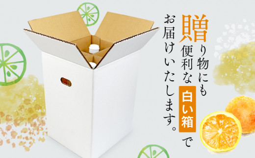 みかんジュース 本物の100％みかんジュース 1,000ml × 4本 木田柑橘農園 先行予約 南柑20号 温州みかん 温州蜜柑 みかん mikan ストレート オレンジ 果汁100％  ストレートジ