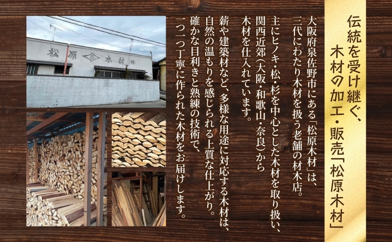 焚き火用 薪 約5kg 20本前後 着火剤付 キャンプ 焚き火 アウトドア 国産 薪ストーブ 099H3589_イメージ5