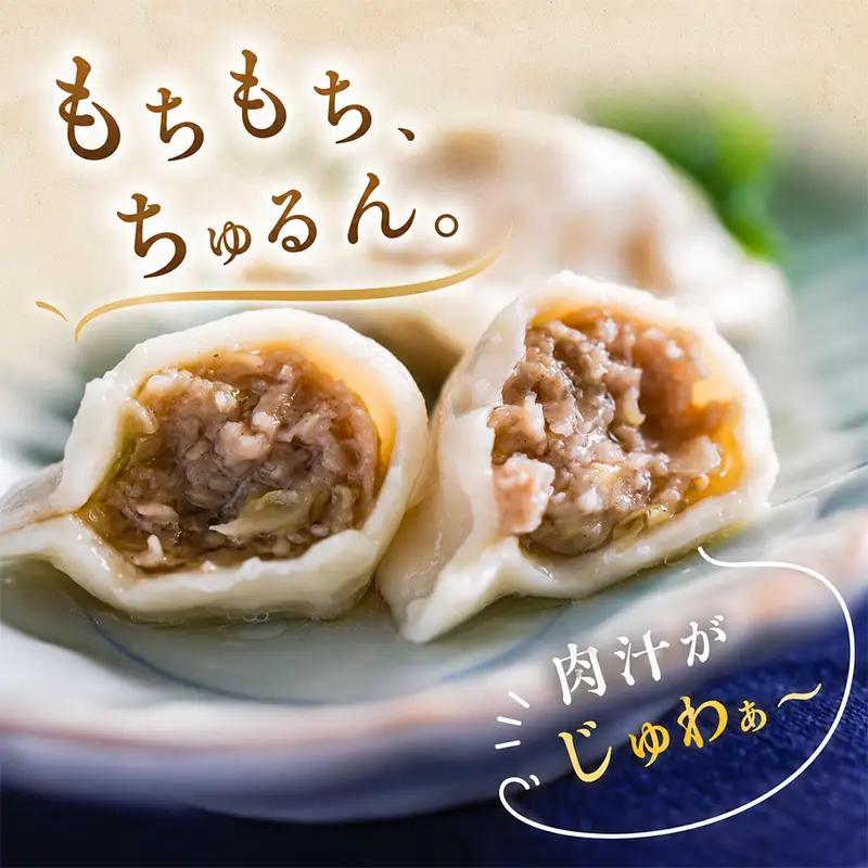 水餃子 冷凍 餃子 焼売 中華