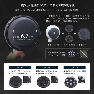 ふるさと納税 高槻市 ボディローラー/WB701 |  | 01