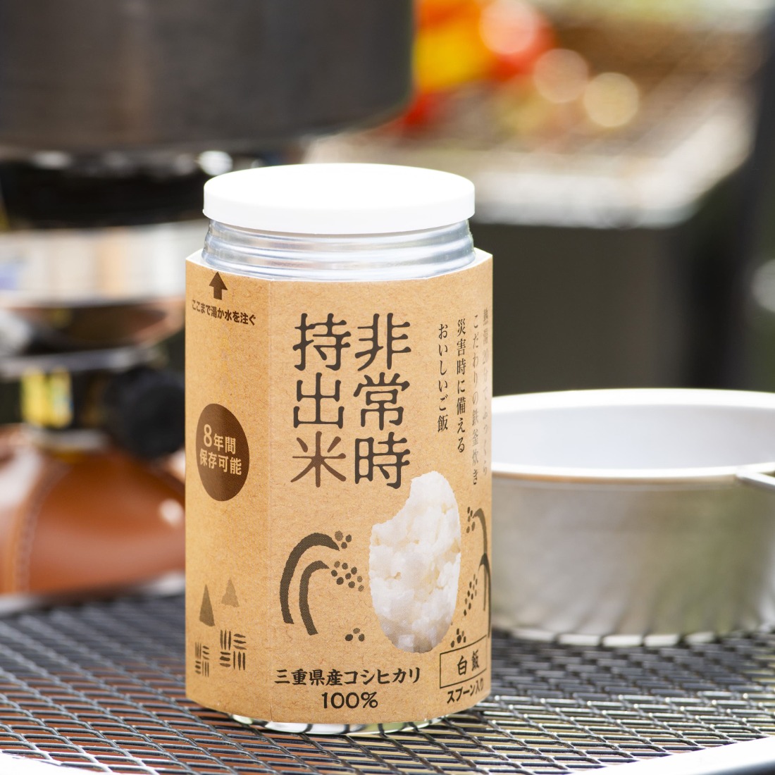 キャンプでも便利！長期保存 ！非常時持出米 10缶 白米（賞味期限：製造日から８年）│ 災害 災害時米 防災 備蓄 備蓄米 非常 非常時 非常米 非常食 米 ごはん わかめ 一人暮らし お湯 お湯だけ 水 水だけ 賞味期限 保存米 保存食