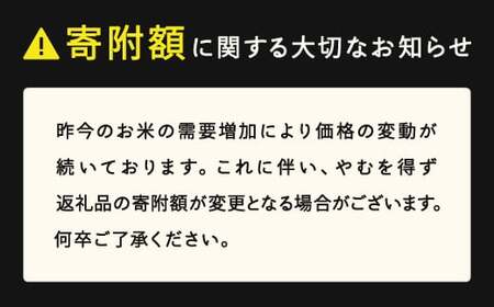 新米 つや姫 精米 5kg 3月中旬~3月下旬発送 配送時期選べる 令和7年産 2025年産 ※沖縄・離島への配送不可 tf-tssxb5-3s