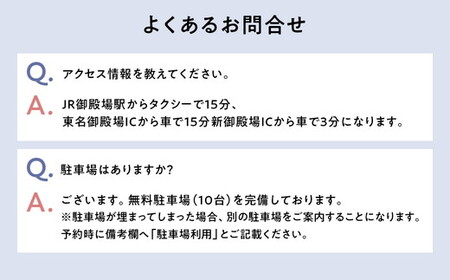 高嶺の森のコテージ　宿泊券（2名様用） | 母の日 ペア宿泊券 トラベル チケット 旅行券