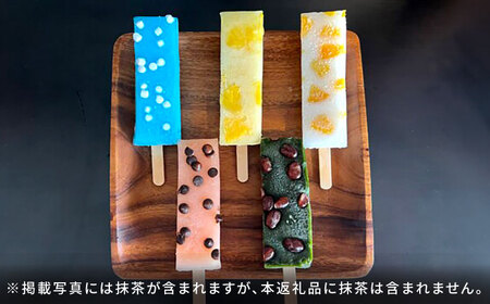 【先行予約】溶けないアイス くずバー おまかせ15本セット 高知県土佐市 【北代菓子店】 [BQBN003]