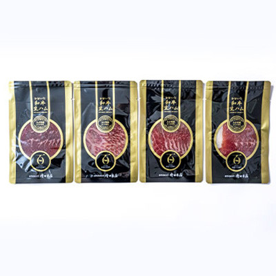 【とろける口どけ、程よい塩味に魅了されるリピーター続出!おおいた和牛の贅沢生ハム】200g(日出町)【配送不可地域:離島】