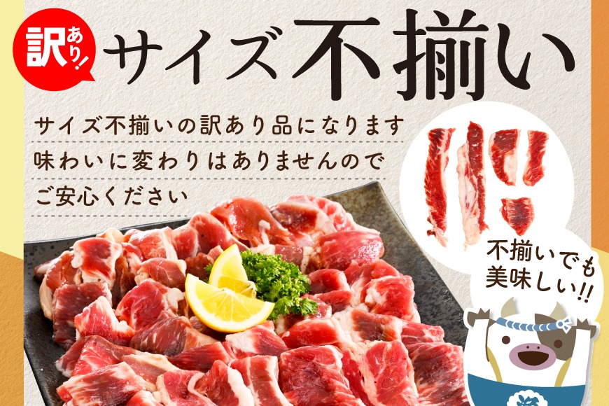 味付け カルビ 食べ比べ 3種 2.4kg【NS0000048】