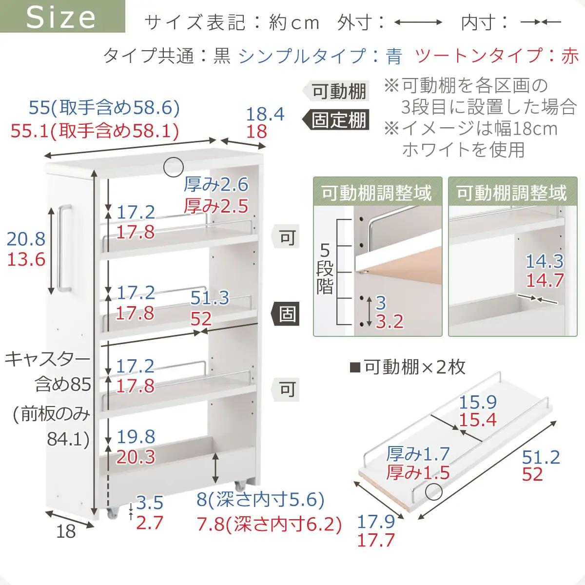 【国産家具】すき間ワゴンラック ロータイプ〔幅18cm・シンプルタイプ〕（ホワイト）隙間収納 キッチンラック スリム スリムラック キッチン キッチンワゴン 収納 すき間収納 ランドリー ラック 薄 