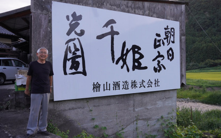 日本ワイン 山ブドウ交配種（赤） 常陸醸造ワイン山ブドウ交配種（白）各720ml