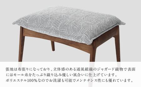 【shirakawa】凜 パーソナルチェア（布張り）ブラックウォールナット材 SL-BW337 | 飛騨の家具 1人用 オットマン ソファ おしゃれ インテリア モダン 家具 株式会社シラカワ FY0