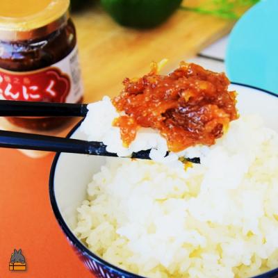 ふるさと納税 徳之島町 徳之島産にんにく・しょうが使用!ごはんのお供!徳之島にんにく味噌&しょうが味噌(100ml×2) |  | 03