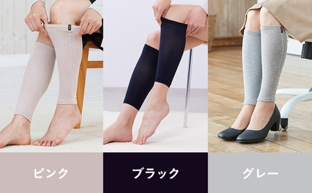 着る岩盤浴BSファイン　レッグウォーマー【フリーサイズ/ピンク】【1284375】