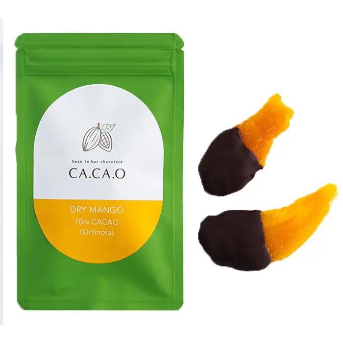 ORANGE ＆ PISTACHIO A set | チョコ カカオ豆 無添加 きび糖 大人チョコ 甘さ控えめ 香り豊か 柑橘チョコ オレンジピール ピスタチオ ドライマンゴー オランジェット シトロ