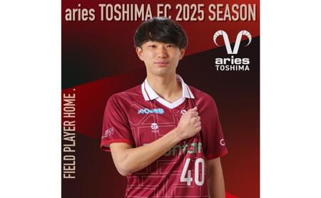 エリース豊島 2025 オーセンティック ユニフォーム FP HOME スポーツ サッカー クラブチーム サッカーユニフォーム 豊島区 東京都 2XO
