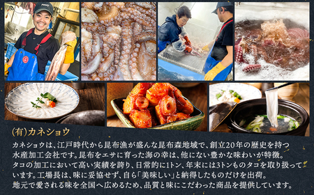 (無地熨斗付き)ヤナギダコ500g【産地直送】プリプリ食感!釧路町昆布森産 噛むたびに広がる多幸の旨【配送不可地域：離島】【1624427】