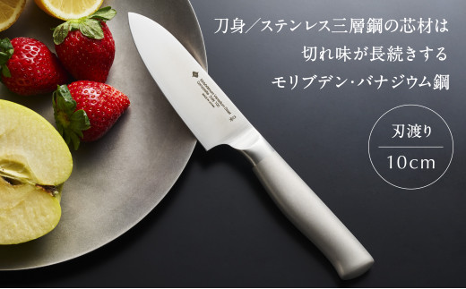 柳宗理デザイン キッチンナイフ10cm FC013017