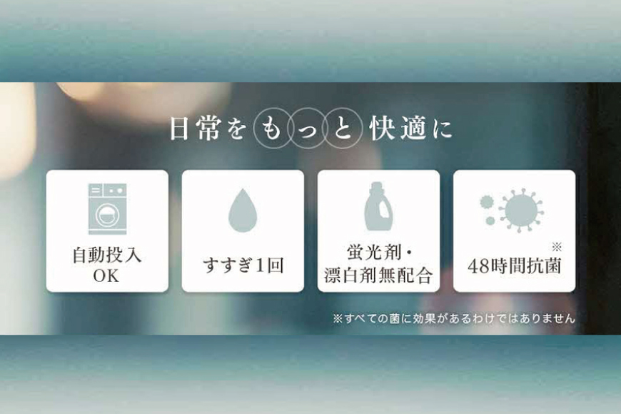 ファーファ ファインフレグランス レイヤリングウォッシュ 本体＋詰替セット（本体2個・詰替6個）[ 日用品 洗濯 洗濯洗剤 洗濯用洗剤 衣類用洗剤 ランドリー フレグランス ] 雑貨 
