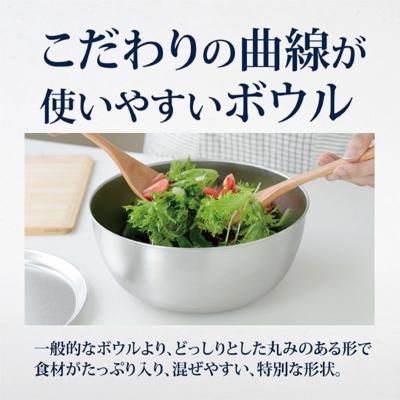 ふるさと納税 三条市 ステンレスボウル プレート ザル 12点セット 燕三条 キッチン調理 [逸品物創]【031S009】 |  | 02