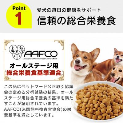 ふるさと納税 久留米市 スマートハート チキン&緑黄色野菜味 2.5kg×4袋(久留米市) |  | 01