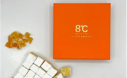  ハッサクの生チョコ 25個×2箱セット/生チョコ デザート 八朔  手作り 柑橘 果汁 【kmf129-set-2】