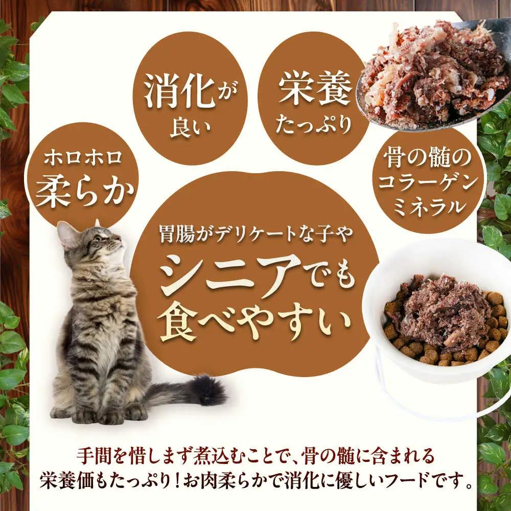 ペット用 鹿肉 ホロホロ煮 (300g×3パック) ペット用品 ペット ジビエ 北海道 [AJAO113]