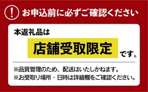 【店舗引渡し限定】クリスマスケーキ 「ブッシュ ド ノエル 2024」引換券[セルリアンタワー東急ホテル]