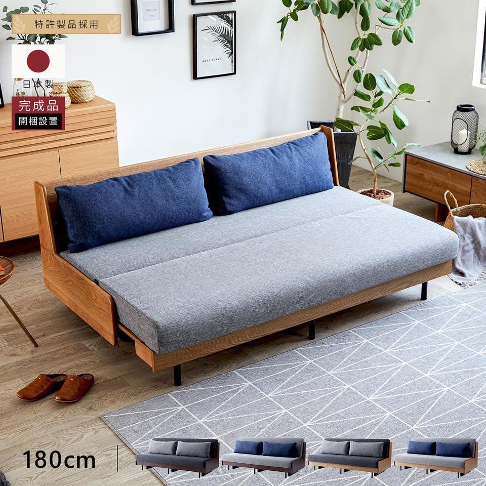 
            ソファ ソファベッド  幅180 ペース 180ごろ寝ソファ 全4色【モーブル】【大川家具】
          