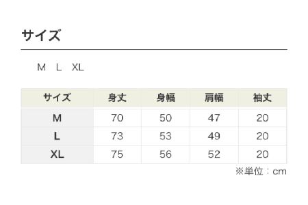 【一万円札発行記念】渋沢栄一翁TシャツSET-2＜Lサイズ＞ 【11218-0267】