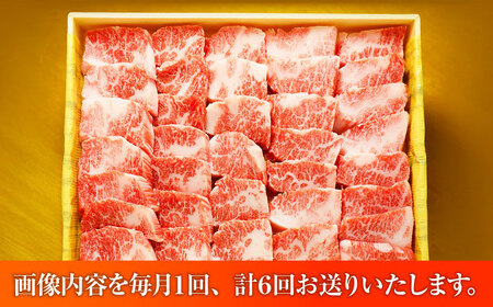 【全6回定期便】【限定数量】熊本和牛あか牛カルビ焼肉用 約400g / 菊陽町 あかうし 熊本県 肉 にく niku ブランド 旨み【有限会社　三協畜産】[BHAS043]