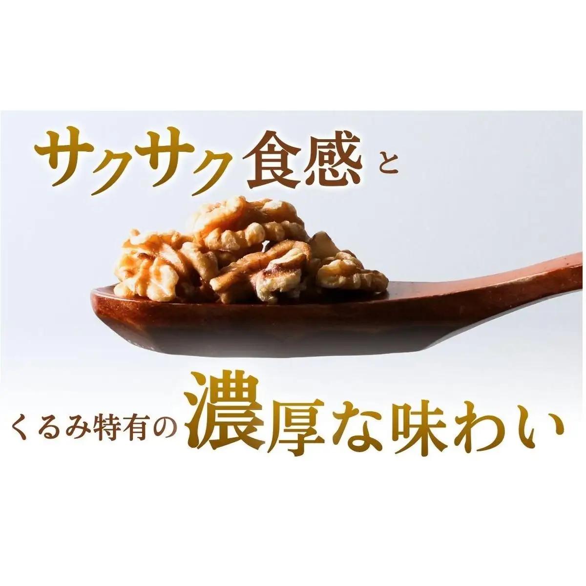 【最短翌日配送】 くるみ 無添加 無塩 2kg 大容量 ナッツ 胡桃 クルミ おつまみ つまみ お菓子 菓子 おやつ