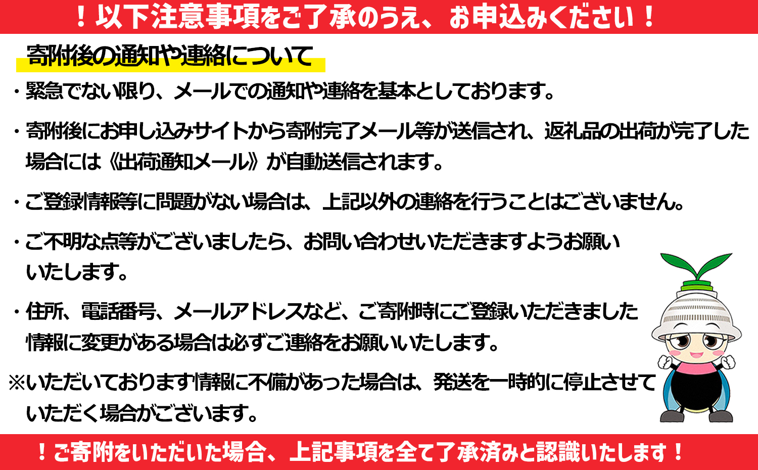 3CG3　味自慢の辛子明太子といか明太　1.4?　〜東峰村〜