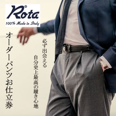 
            ROTA / ロータ　　オーダーメイドパンツ　お仕立て券　＜100,000円 分＞【1646288】
          